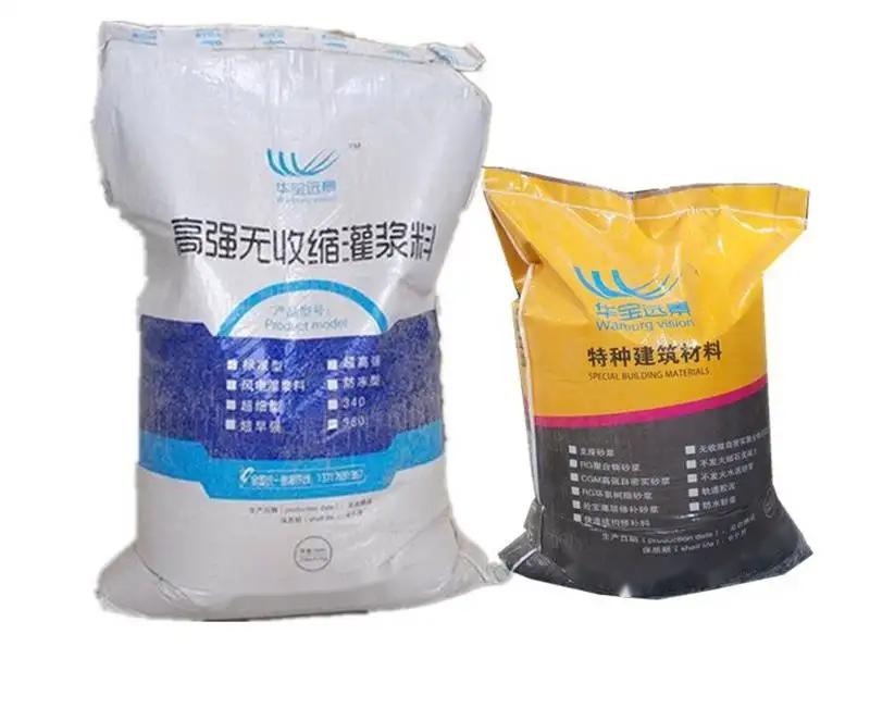 驿城桥梁伸缩缝专用砂浆